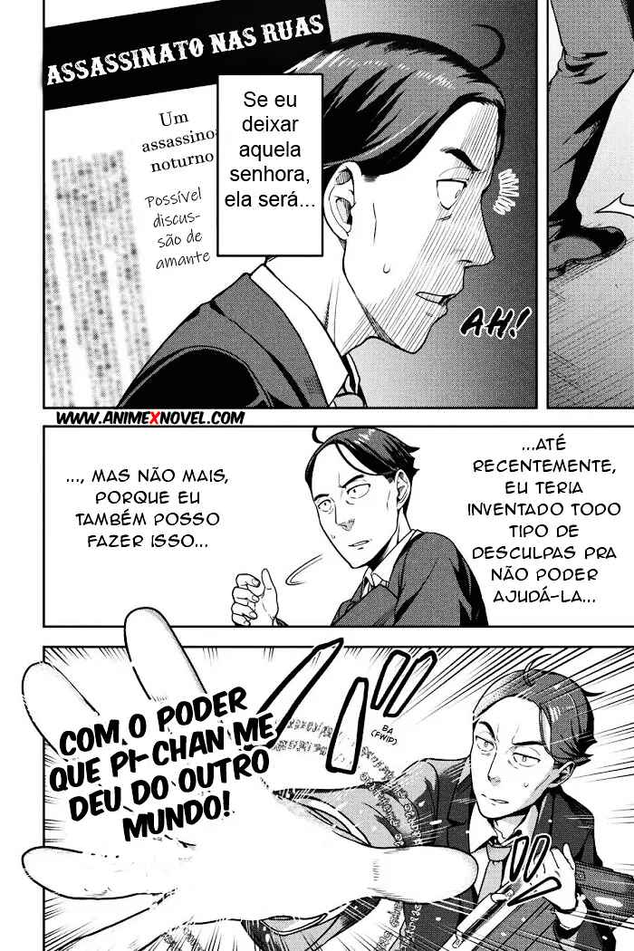 Sasaki to Pii-chan: Isekai de Slow Life wo Tanoshimou to Shitara, Gendai de Inou Battle ni Makikomareta Ken - Mahou Shoujo ga Up wo Hajimeta you desu Chapter 5 - Page 7