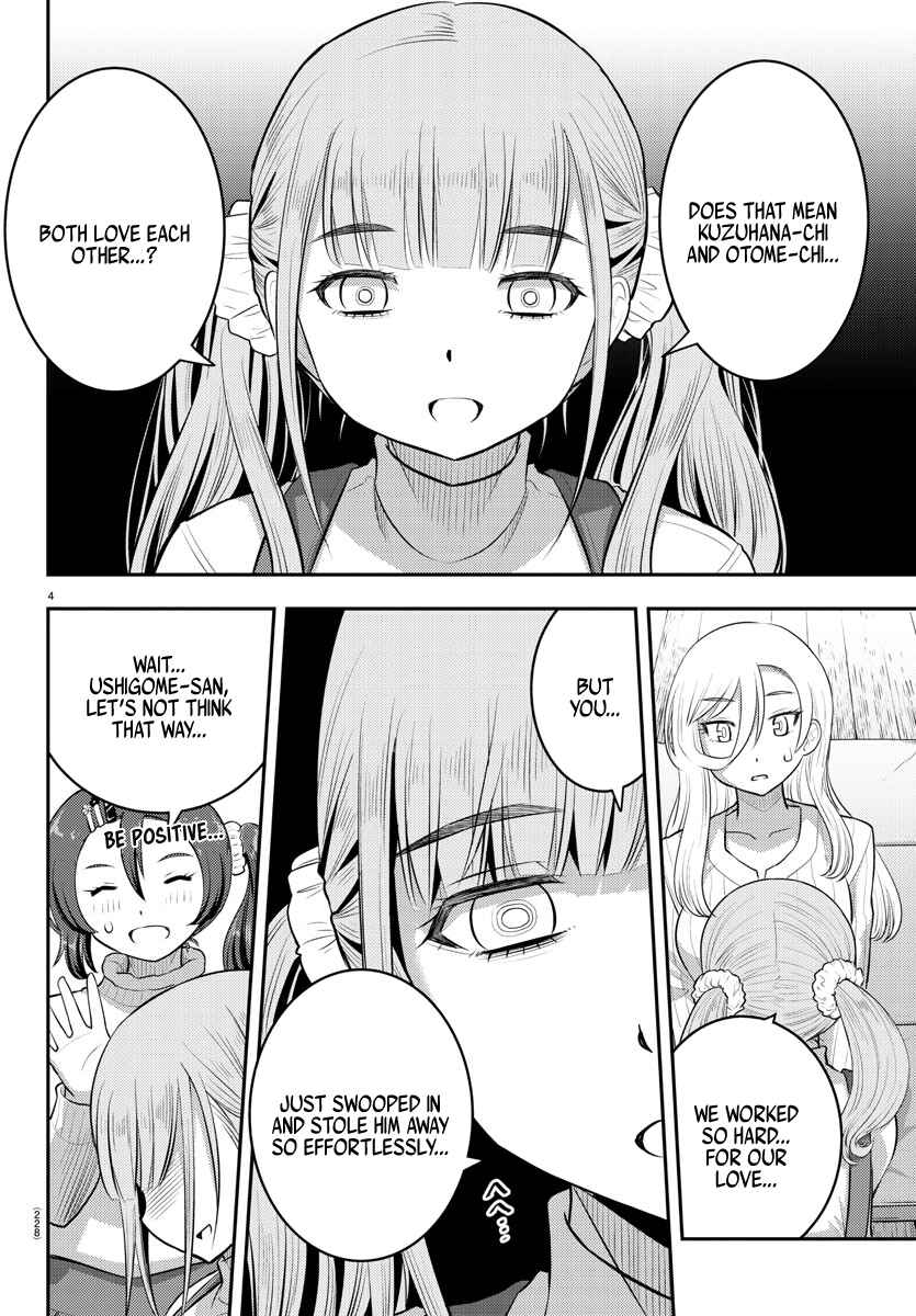 Yankee JK Kuzuhana-chan Chapter 67 - Page 5
