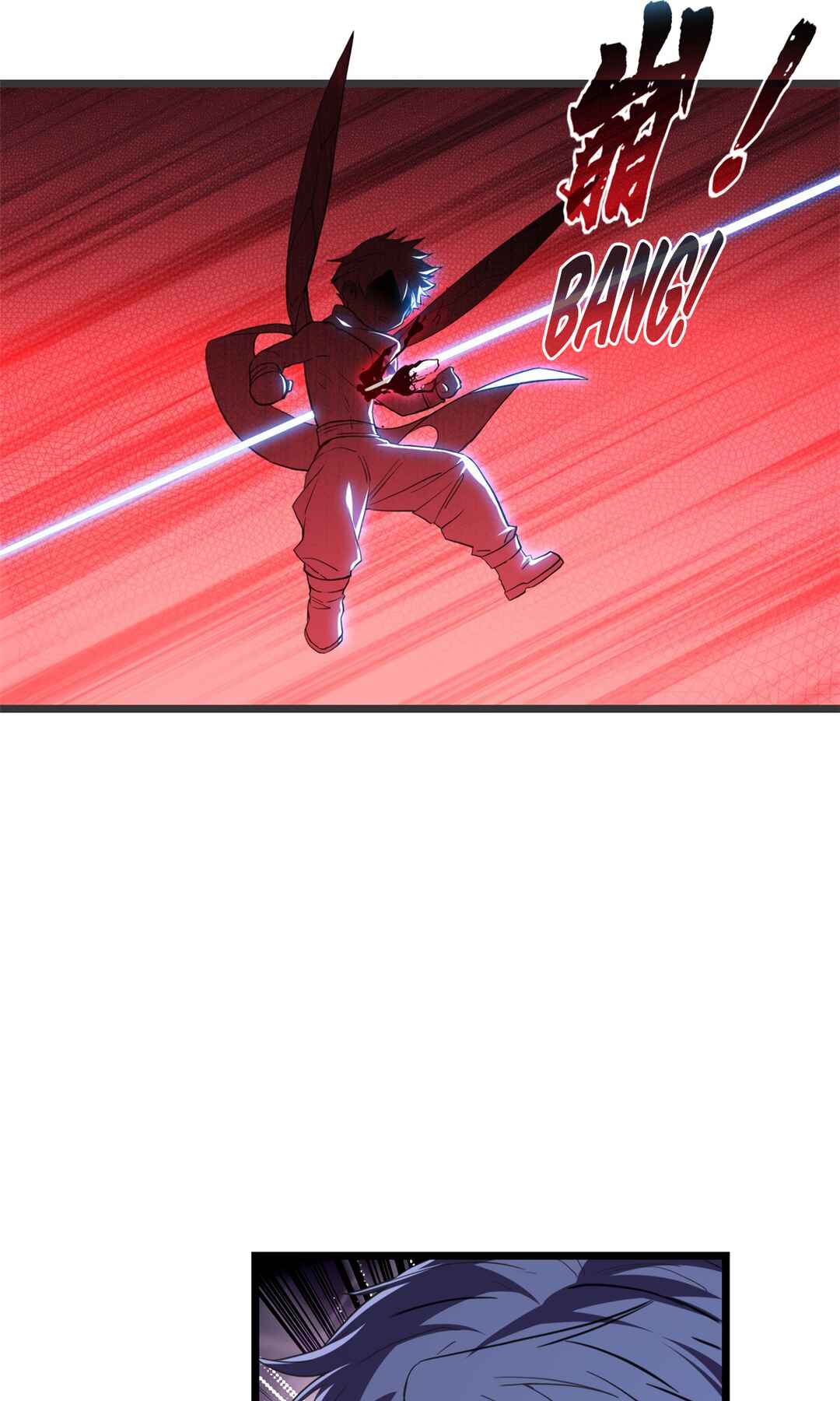 I Just Want to Game in Peace Chapter 65 - Page 26