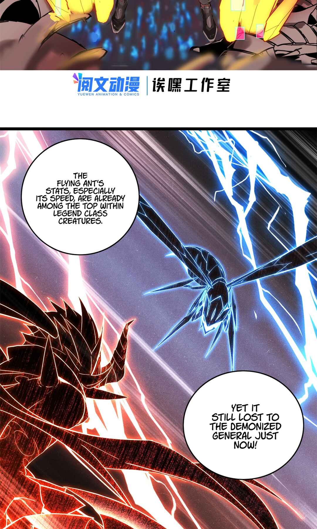 I Just Want to Game in Peace Chapter 65 - Page 3