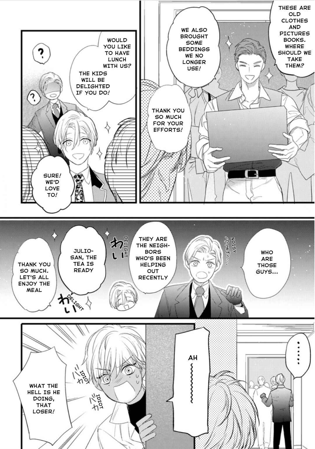 Remnant: Jujin Omegaverse Chapter 34.1 - Page 5