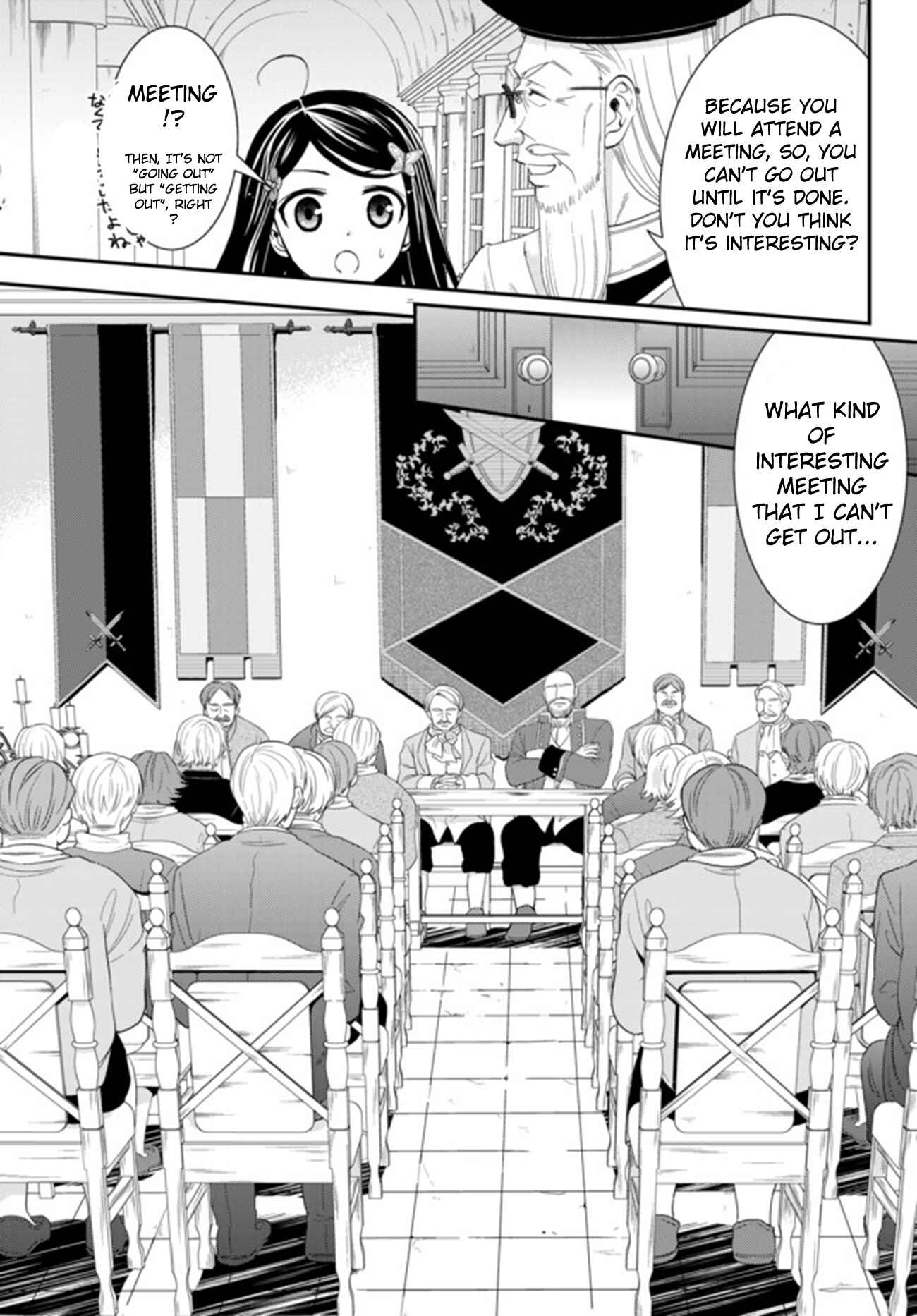 Rougo ni Sonaete Isekai de 8-manmai no Kinka wo Tamemasu Chapter 28 - Page 17