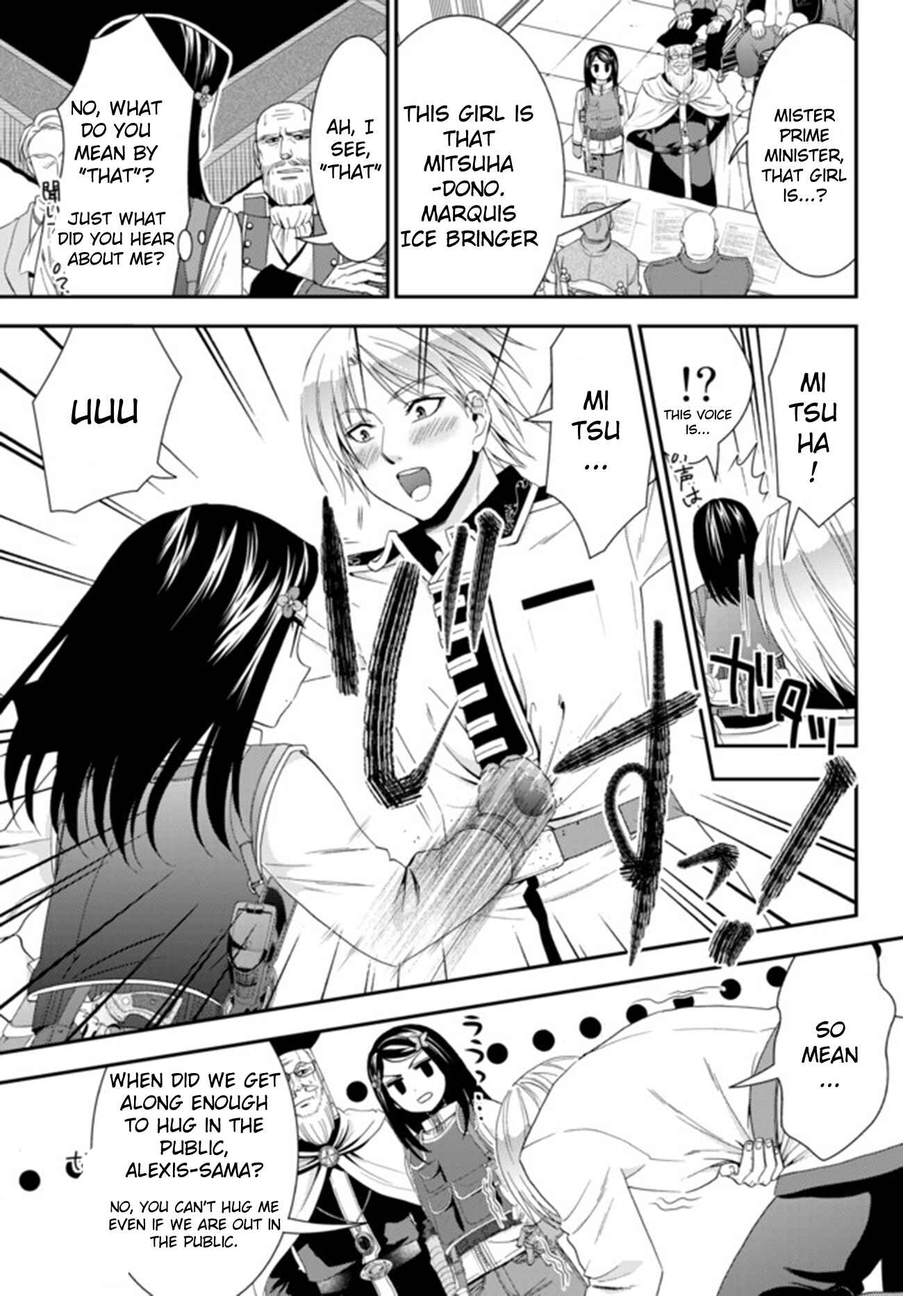 Rougo ni Sonaete Isekai de 8-manmai no Kinka wo Tamemasu Chapter 28 - Page 19