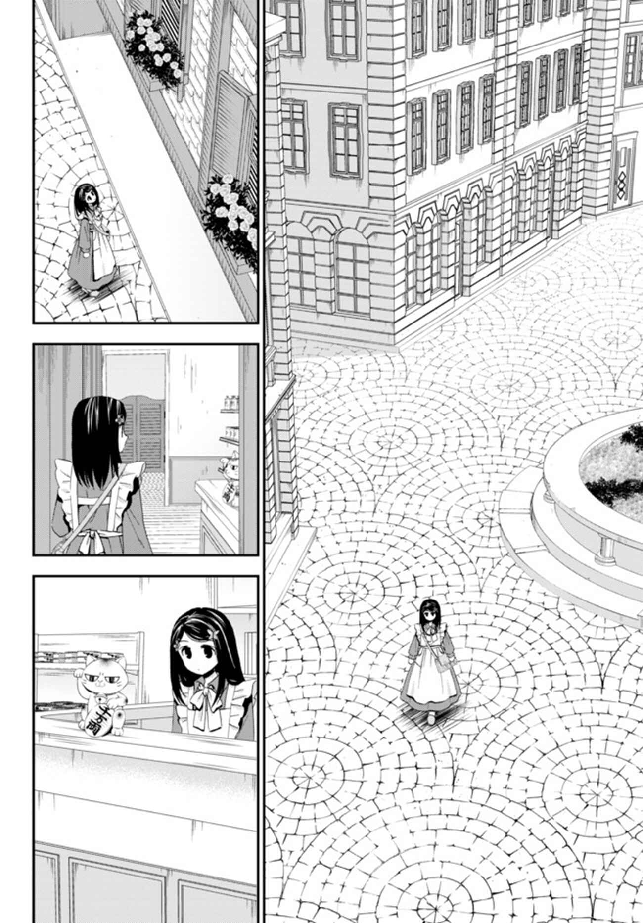 Rougo ni Sonaete Isekai de 8-manmai no Kinka wo Tamemasu Chapter 28 - Page 8