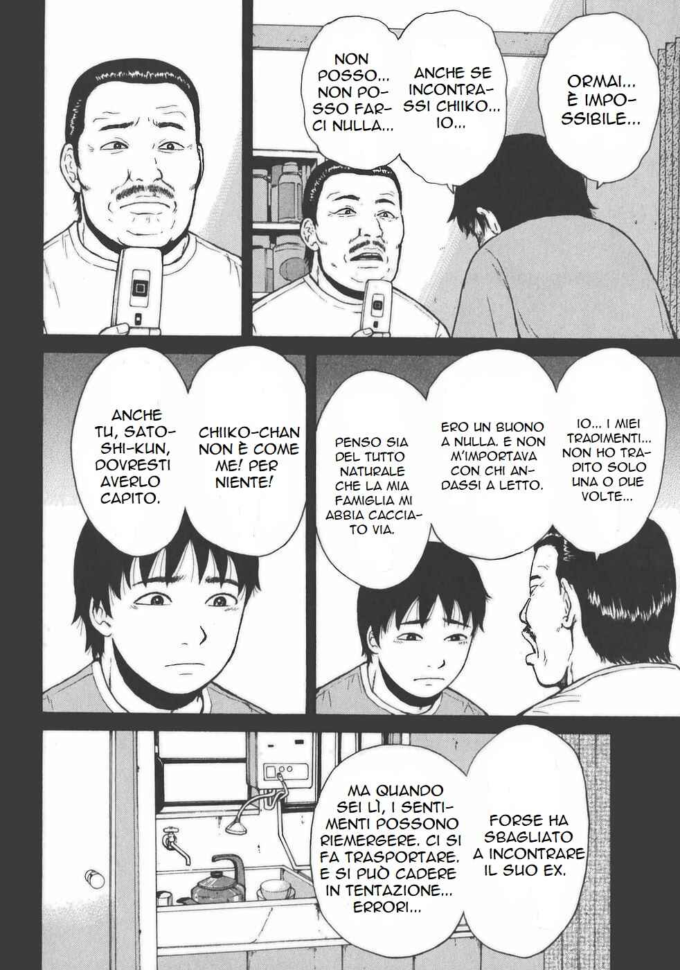 Sekitou Elergy Chapter 133 - Page 13