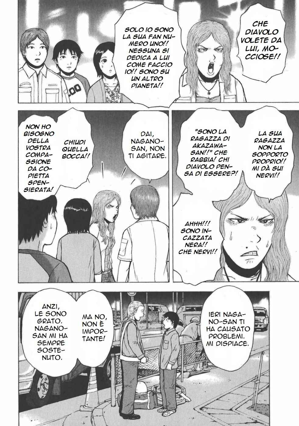 Sekitou Elergy Chapter 133 - Page 23