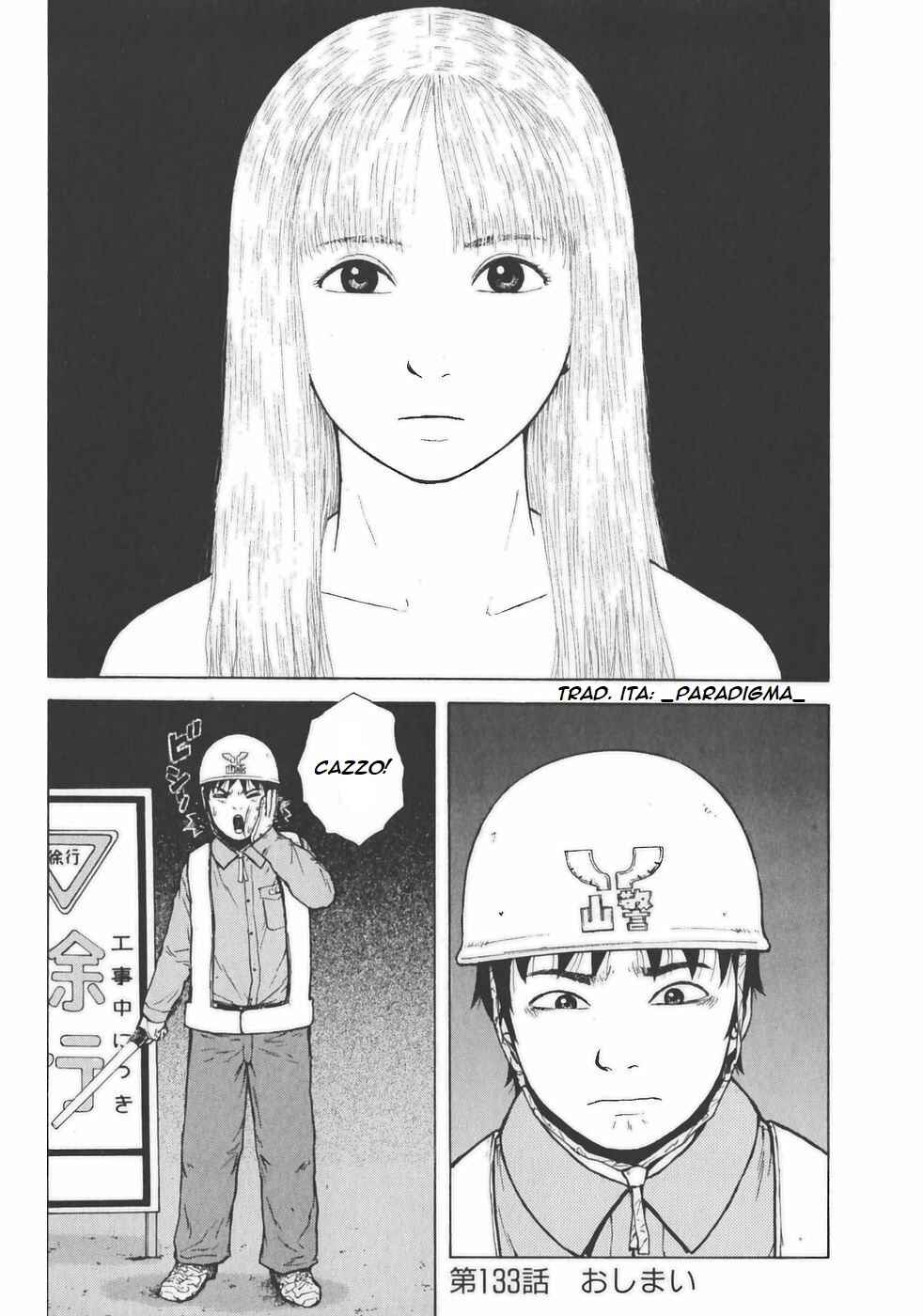 Sekitou Elergy Chapter 133 - Page 25