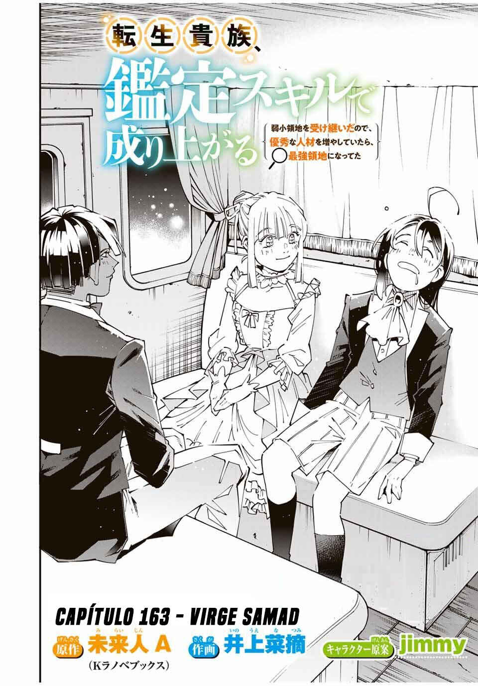 Tensei Kizoku, Kantei Skill de Nariagaru ~Jakushou Ryouchi wo Uketsuida node, Yuushuu na Jinzai wo Fuyashiteitara, Saikyou Ryouchi ni Natteta~ Chapter 163 - Page 4