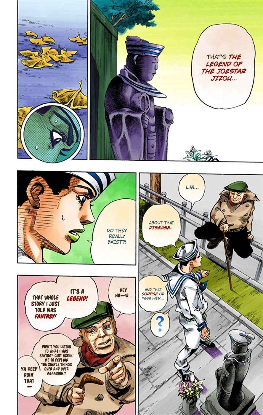 JoJo no Kimyou na Bouken: Part 8 - JoJolion Color-ban Chapter 22 - Page 17