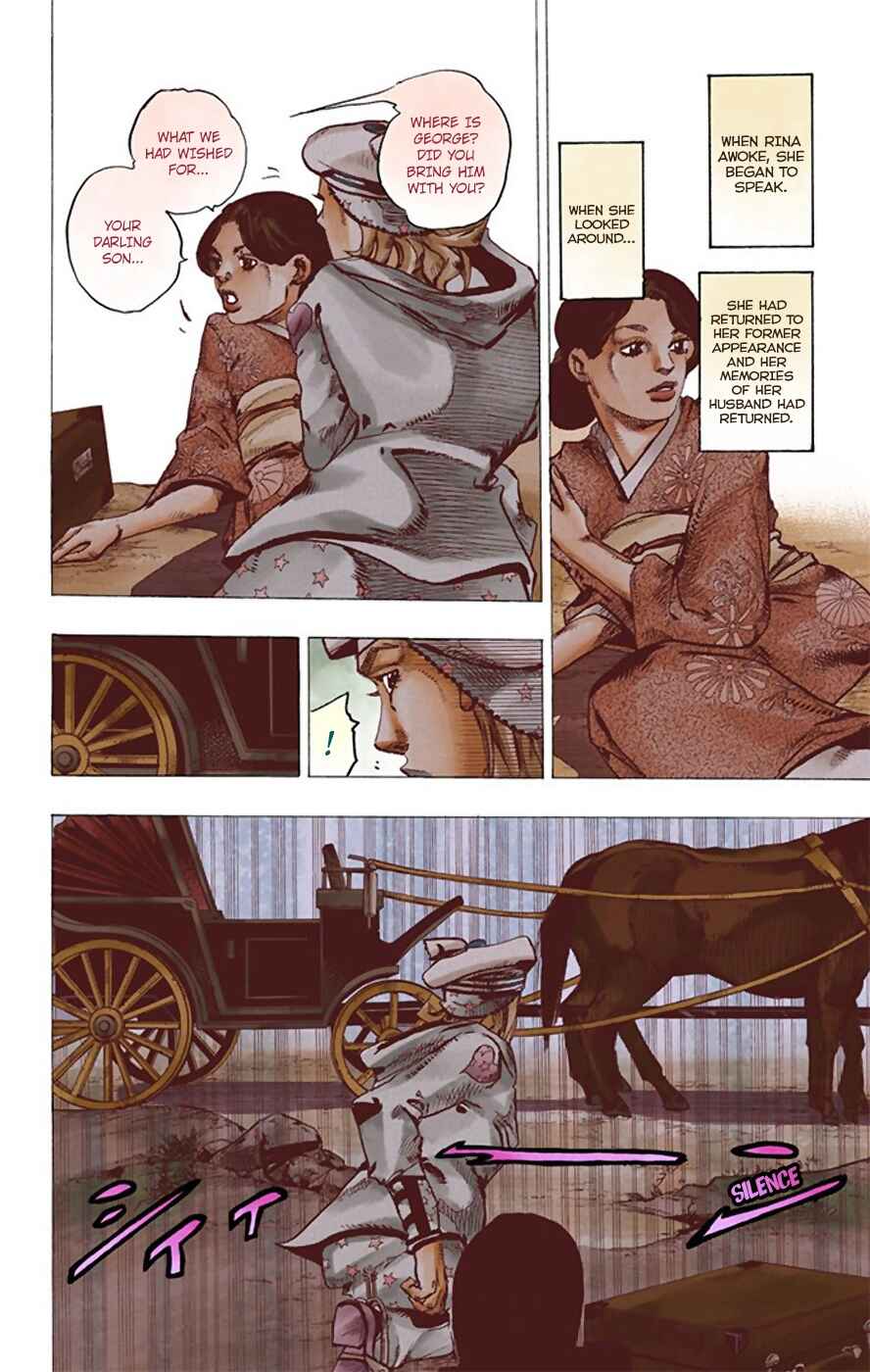 JoJo no Kimyou na Bouken: Part 8 - JoJolion Color-ban Chapter 22 - Page 9