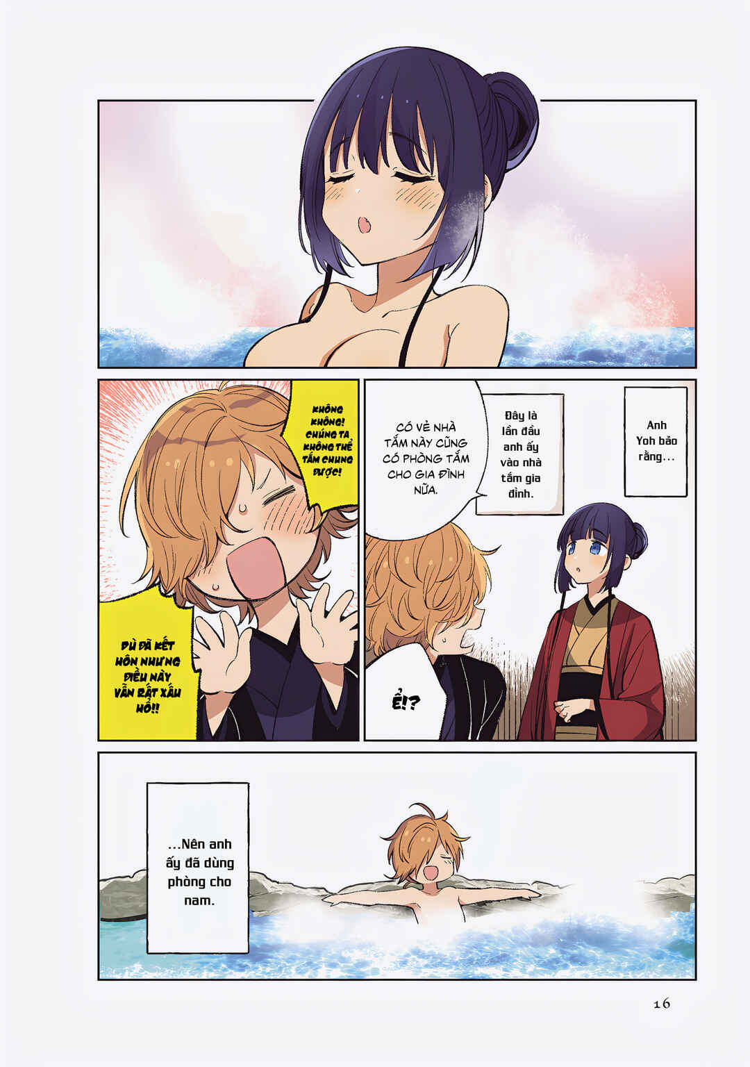 To Aru Myouto no Nichijou Chapter 36 - Page 3
