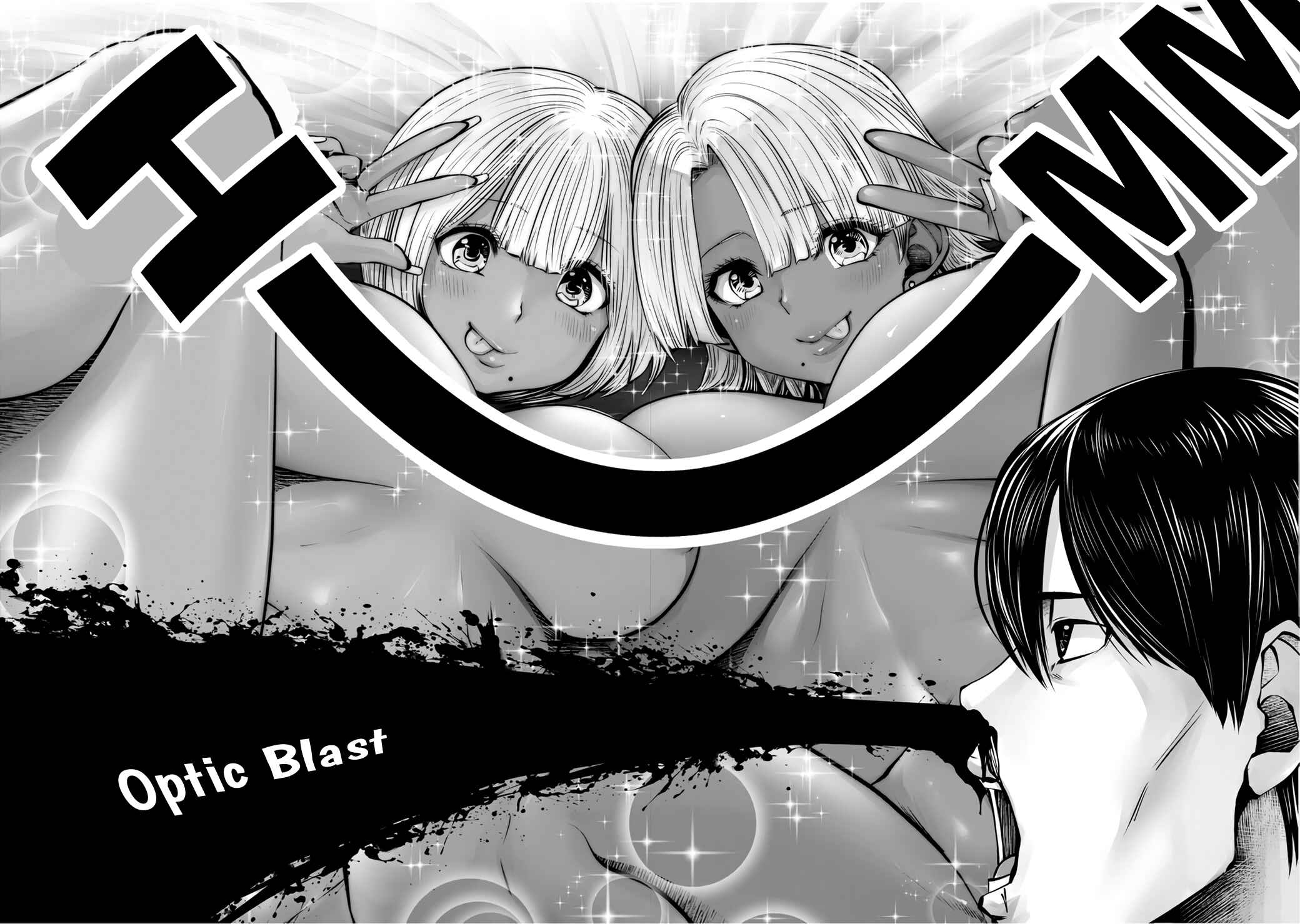 Black Gakkou ni Tsutomete Shimatta Sensei Chapter 19.2 - Page 5