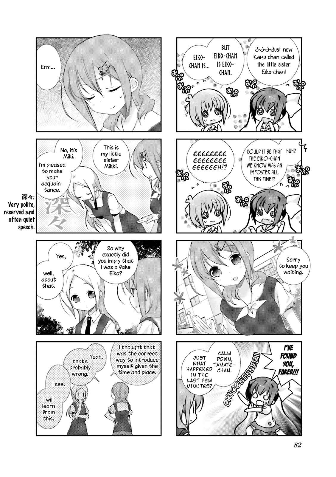 Slow Start Chapter 22 - Page 6