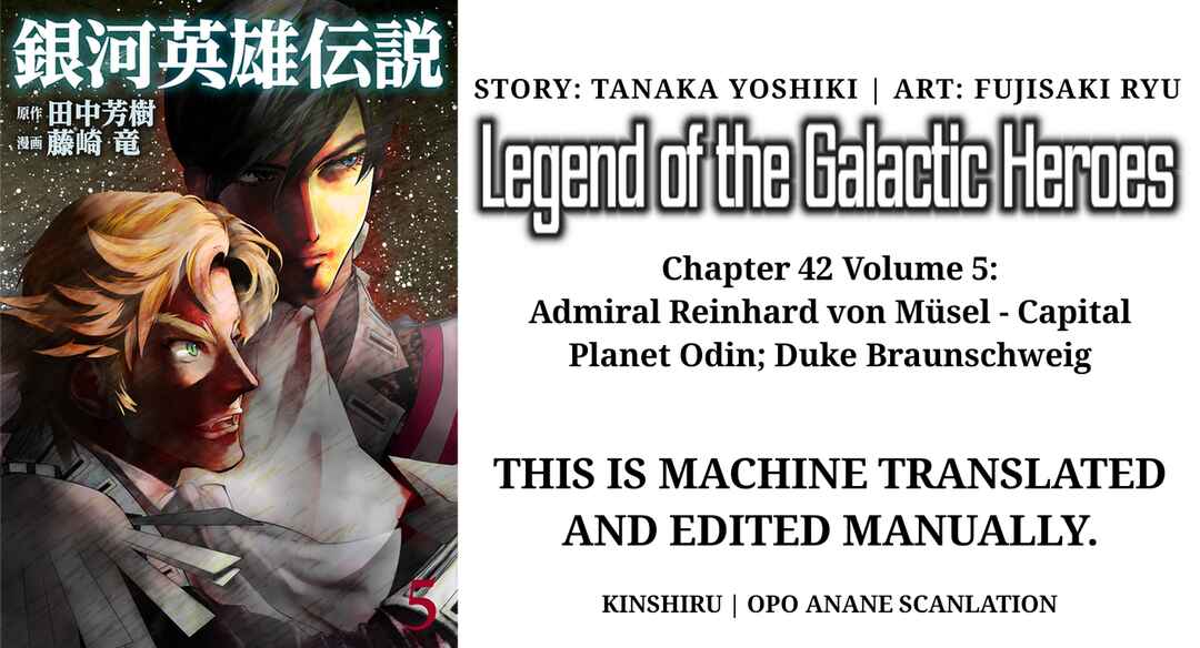 Ginga Eiyuu Densetsu Chapter 42 - Page 1
