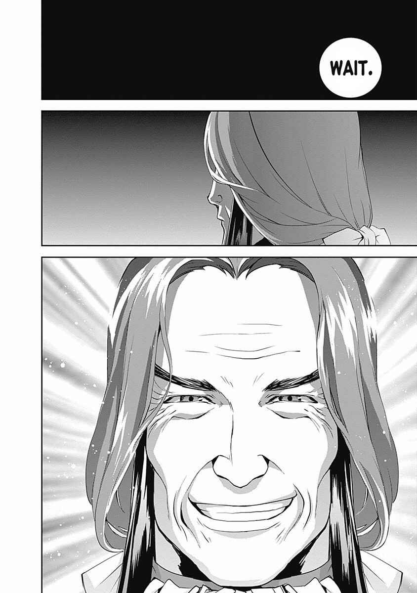 Ginga Eiyuu Densetsu Chapter 42 - Page 12