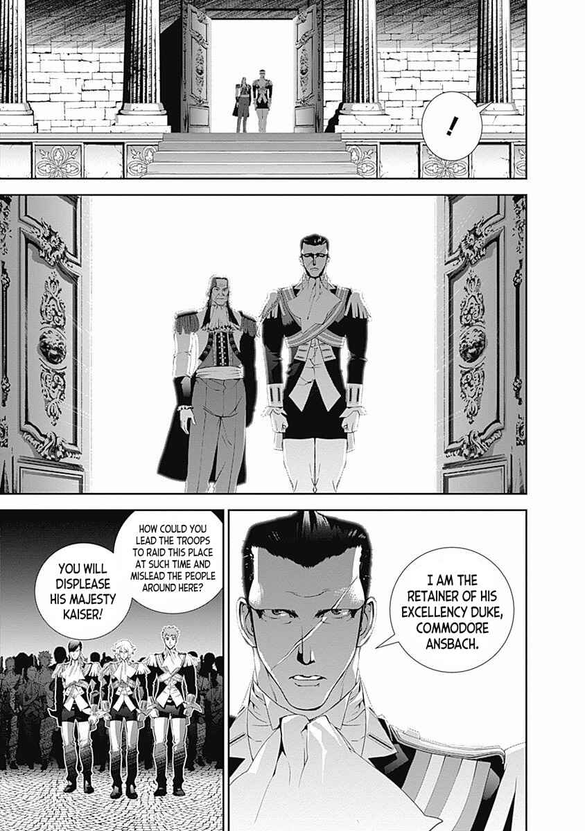 Ginga Eiyuu Densetsu Chapter 42 - Page 7