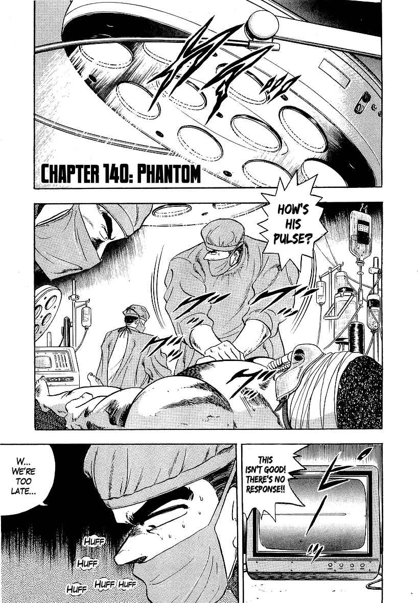 Osu!! Karate-bu Chapter 140 - Page 1