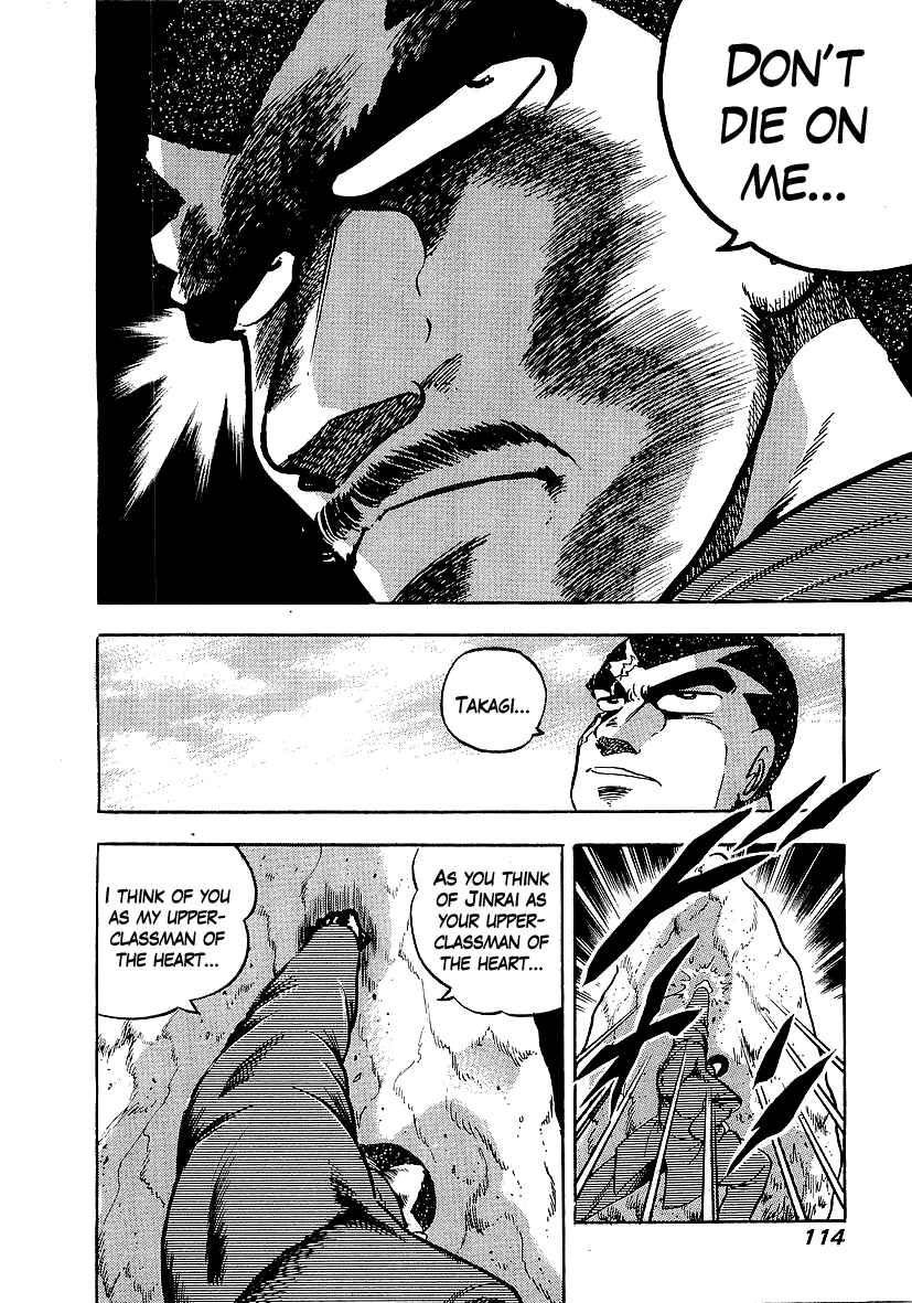 Osu!! Karate-bu Chapter 140 - Page 14