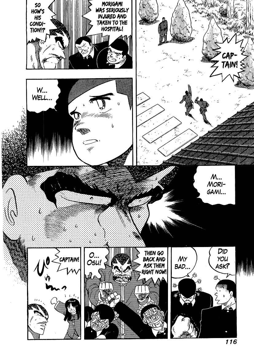 Osu!! Karate-bu Chapter 140 - Page 16