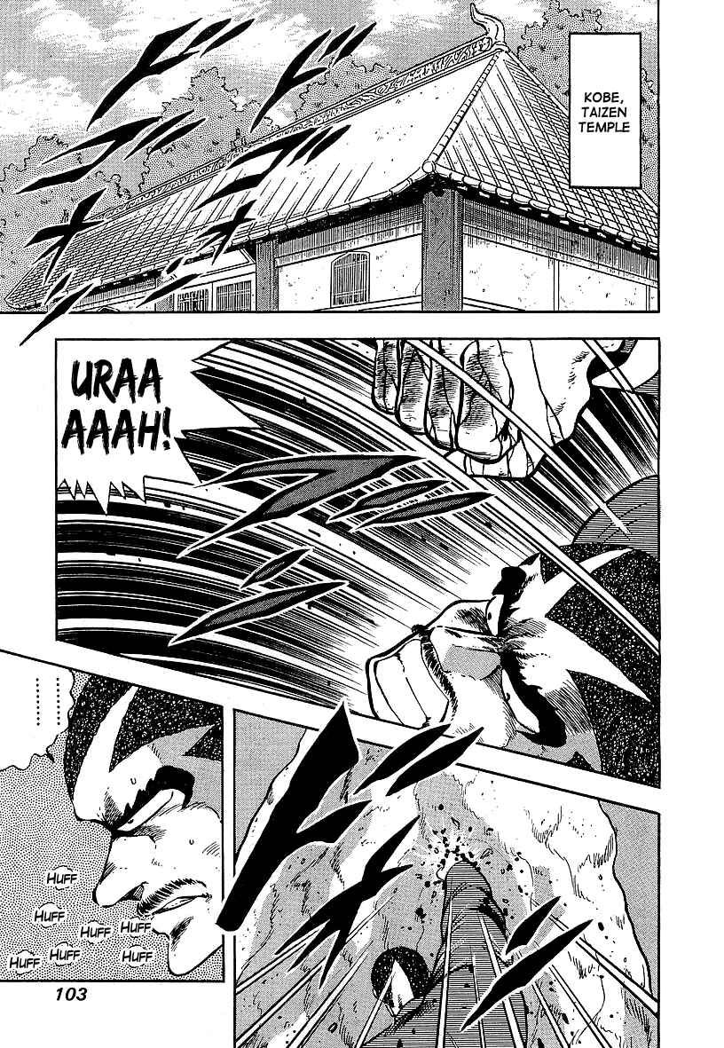 Osu!! Karate-bu Chapter 140 - Page 3