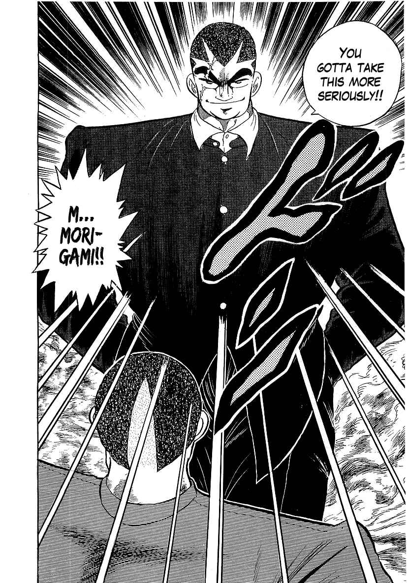 Osu!! Karate-bu Chapter 140 - Page 6
