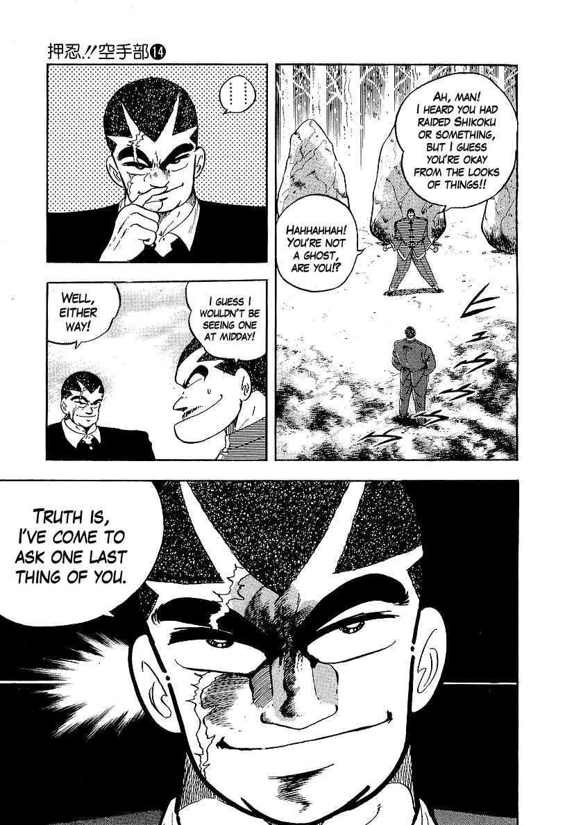 Osu!! Karate-bu Chapter 140 - Page 7