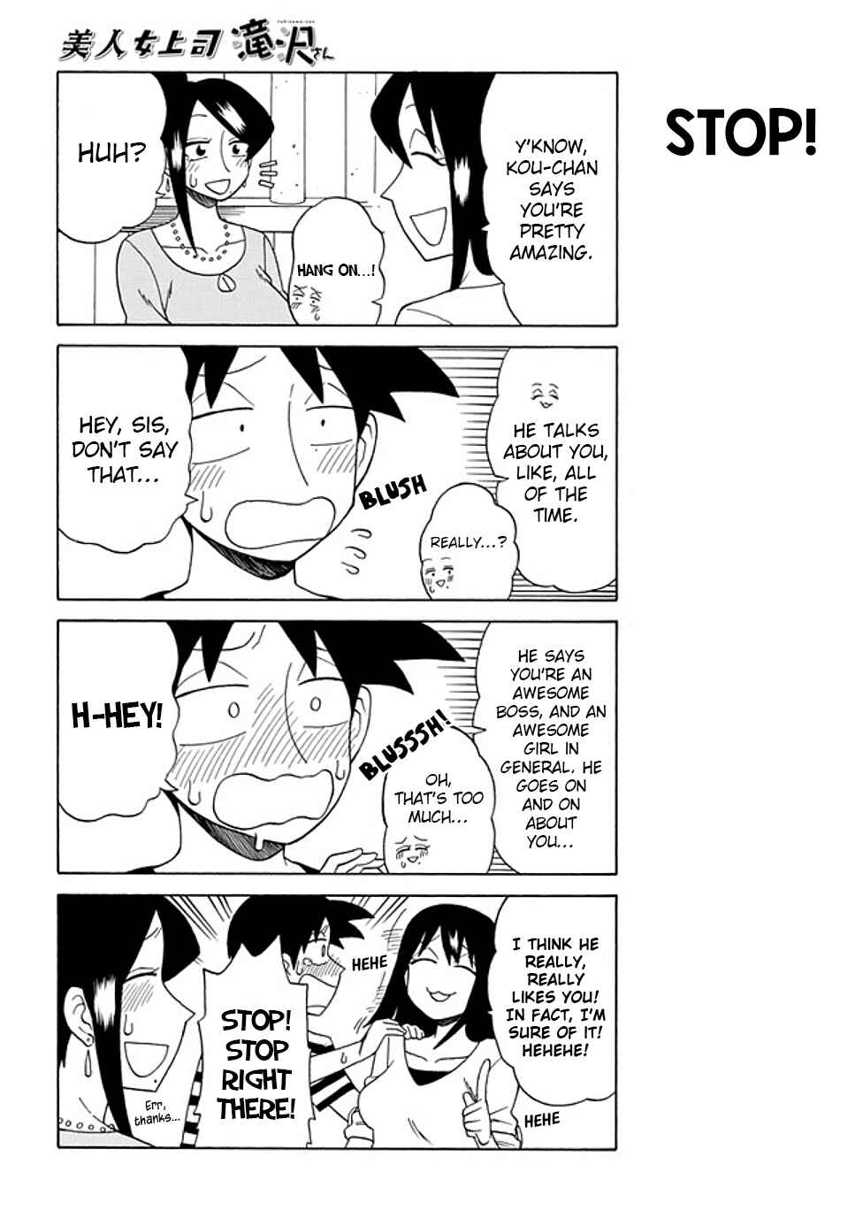 Bijin Onna Joushi Takizawa-san Chapter 74 - Page 2