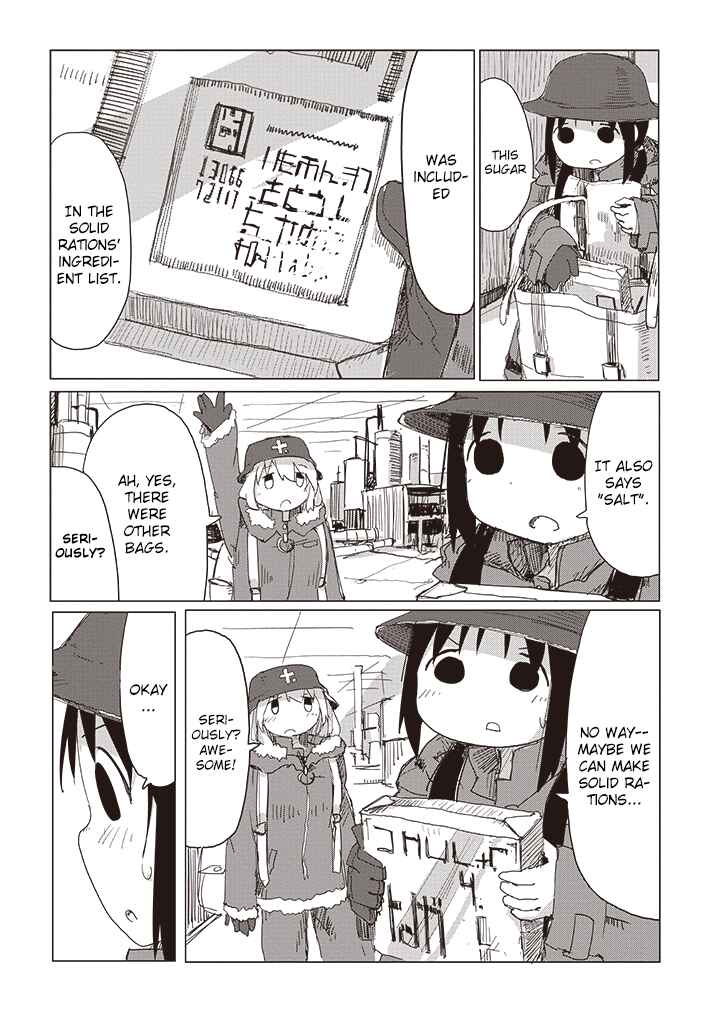Shoujo Shuumatsu Ryokou Chapter 17 - Page 12