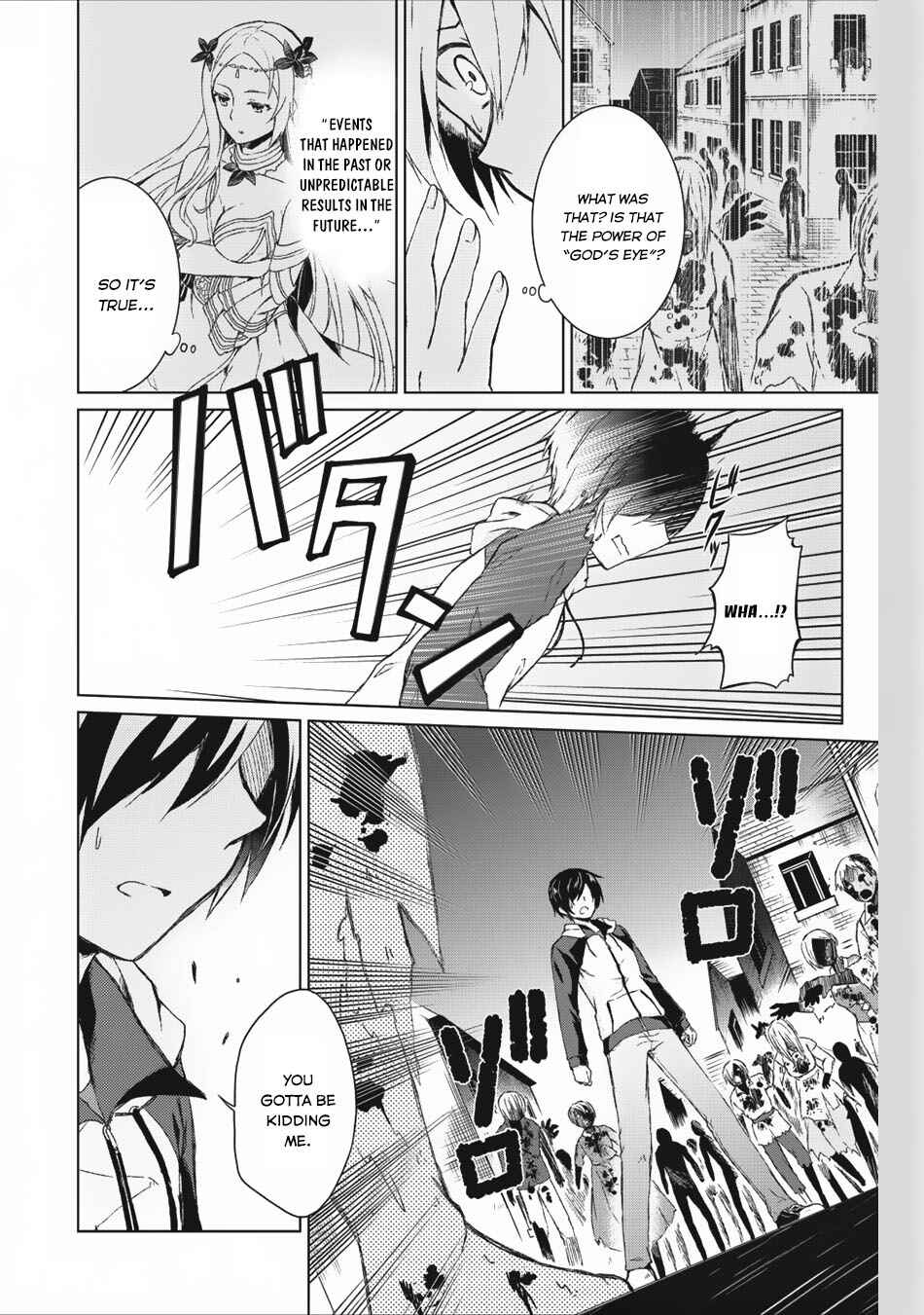 Shingan no Yuusha Chapter 1 - Page 24
