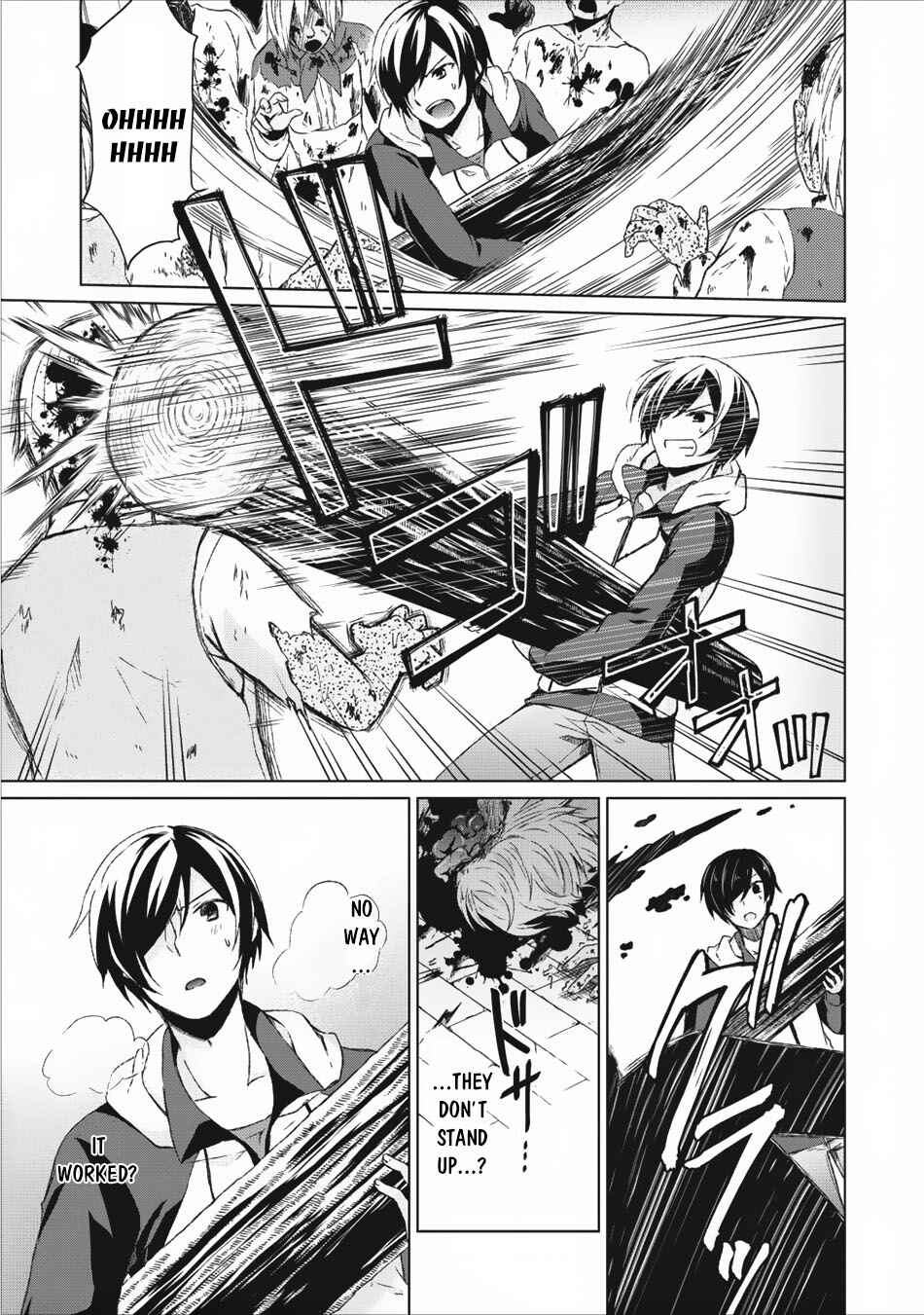 Shingan no Yuusha Chapter 1 - Page 27