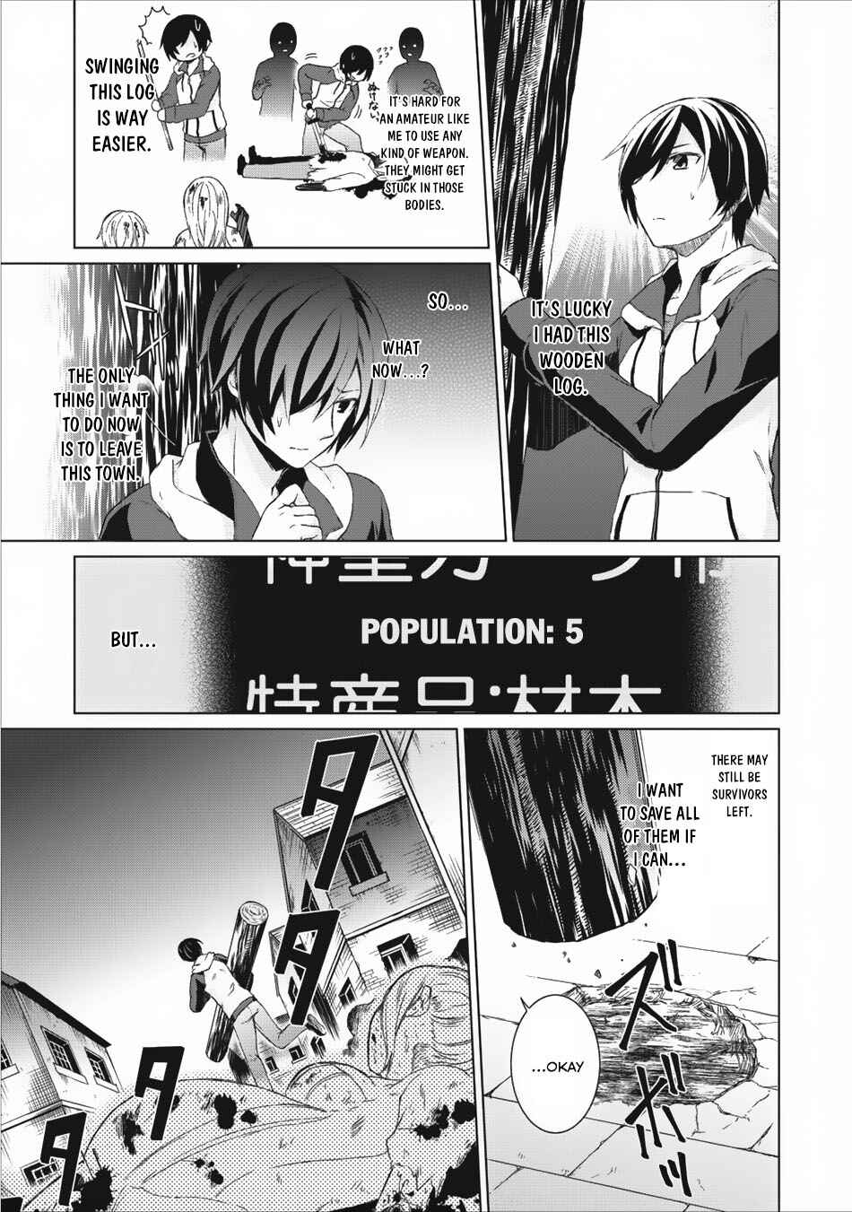 Shingan no Yuusha Chapter 1 - Page 29
