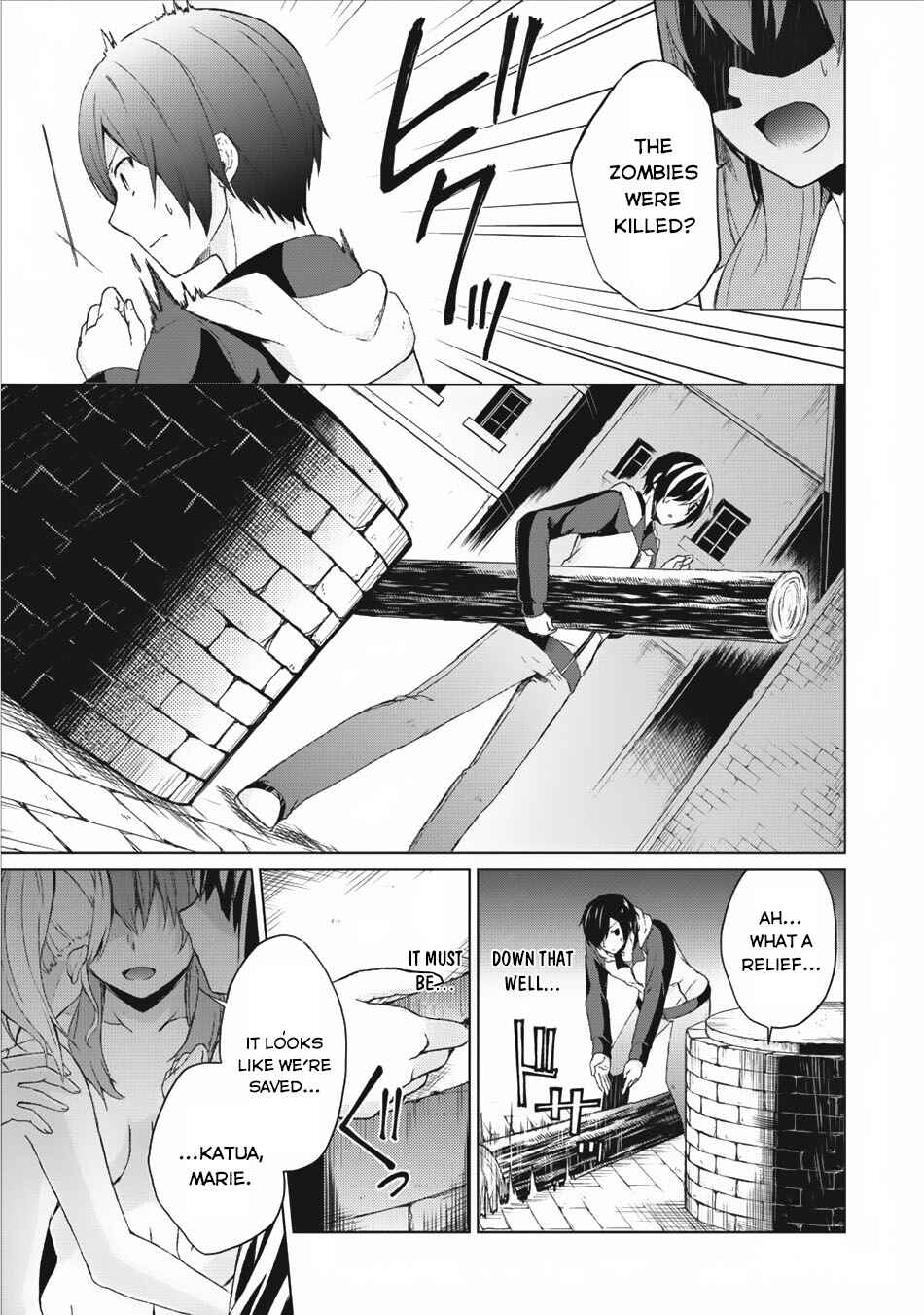 Shingan no Yuusha Chapter 1 - Page 31