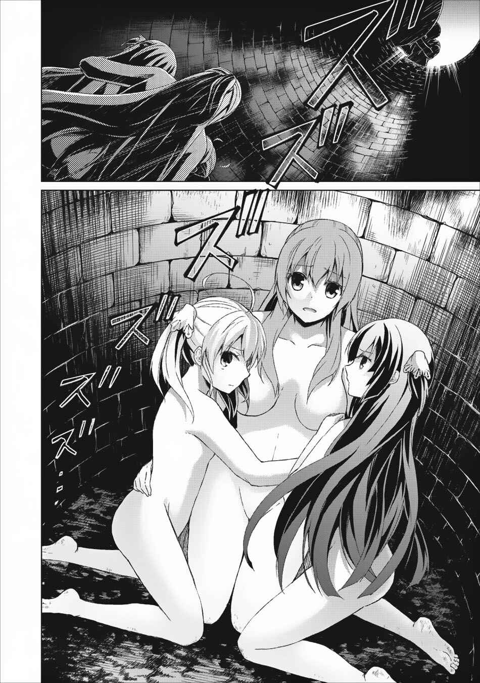 Shingan no Yuusha Chapter 1 - Page 32