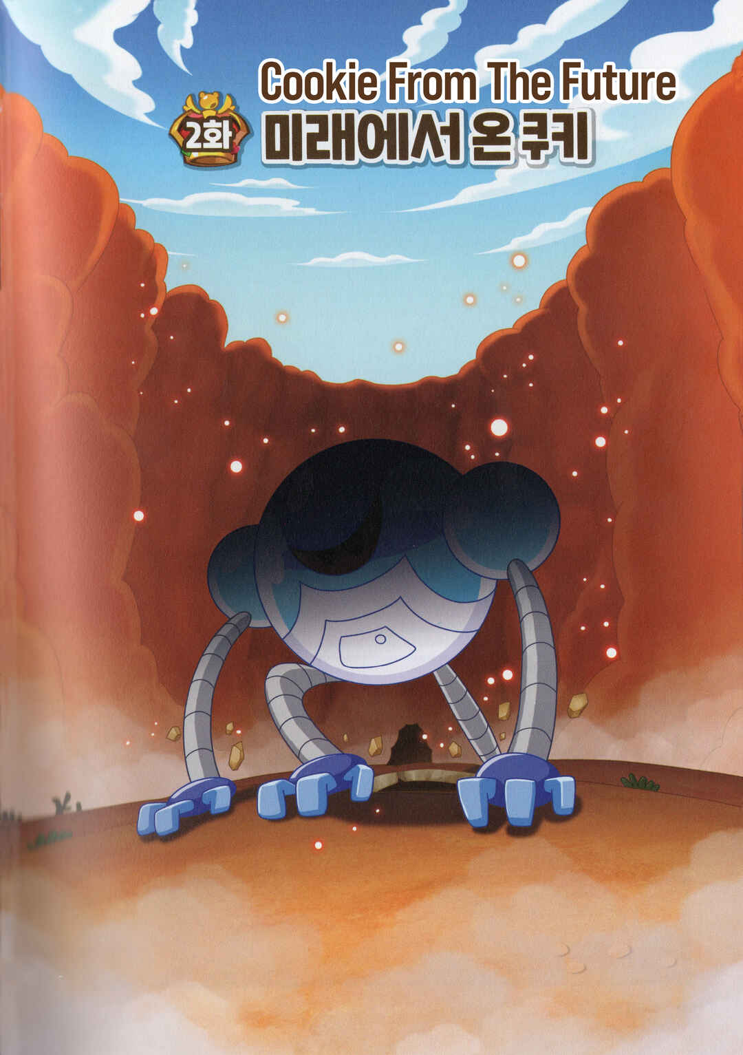 Cookie Run Kingdom Chapter 22 - Page 1