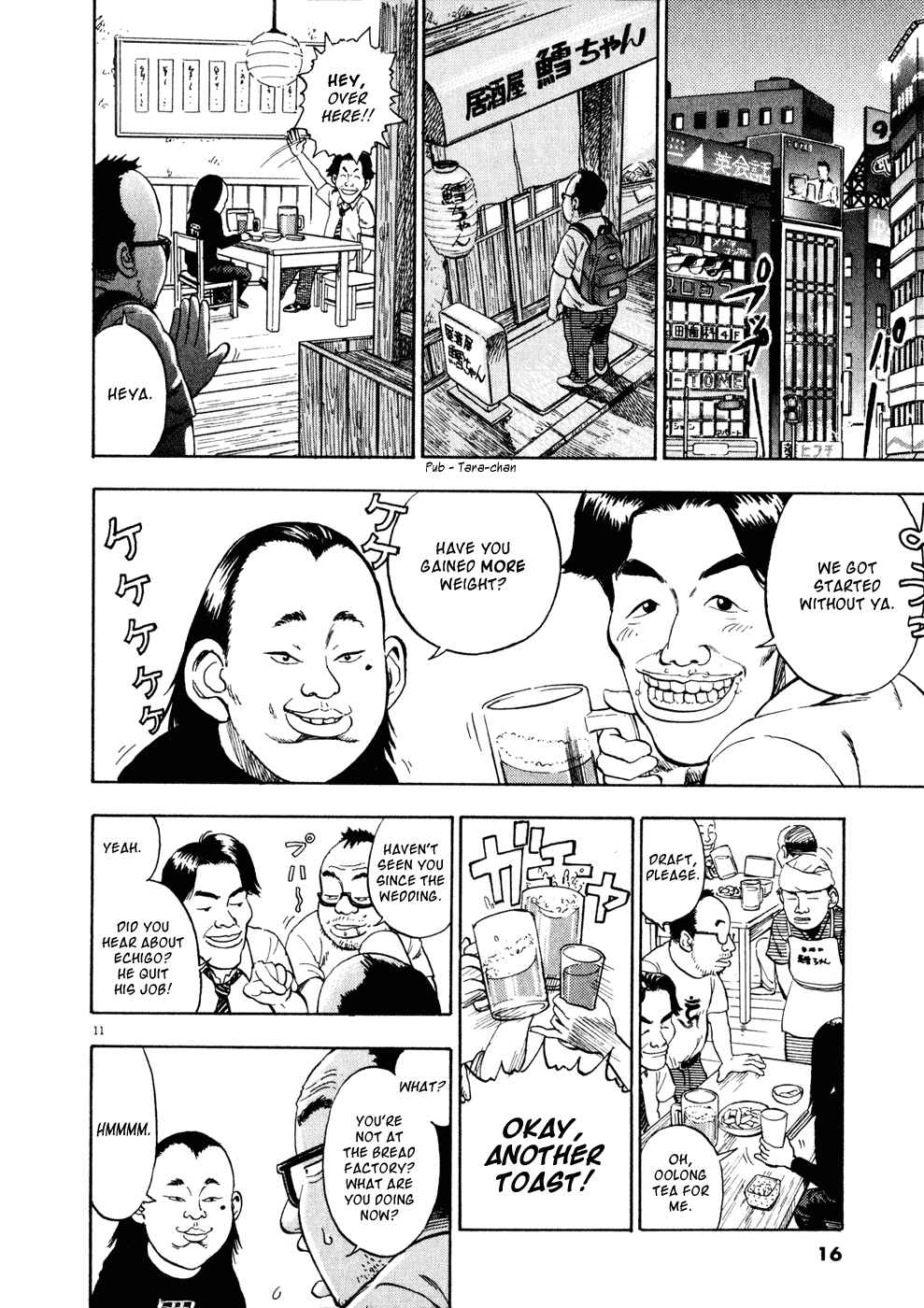 Ressentiment Chapter 1 - Page 15