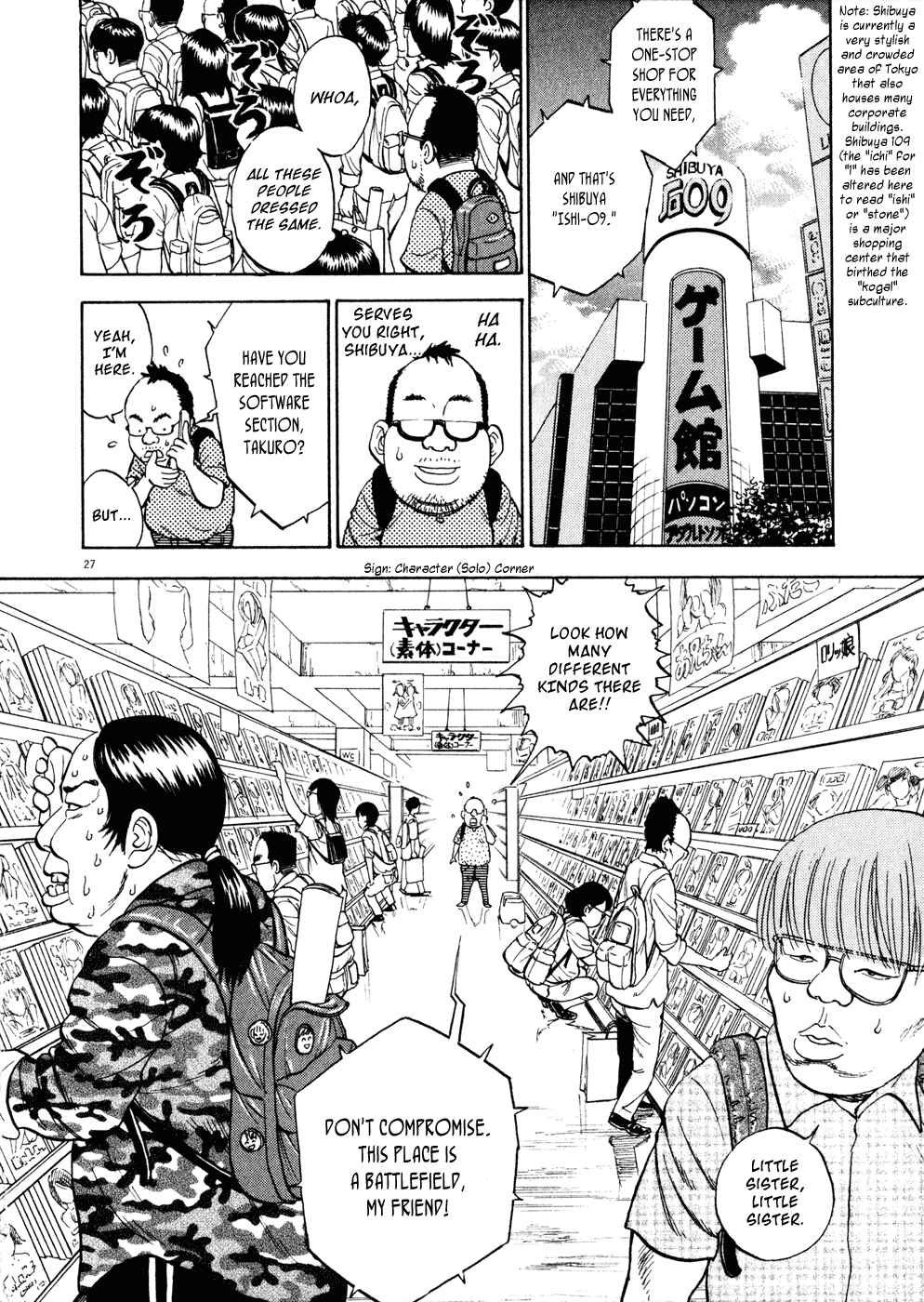 Ressentiment Chapter 1 - Page 31