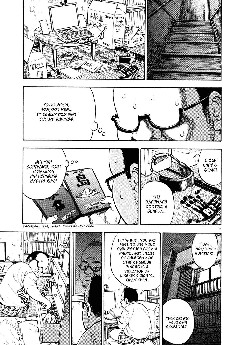Ressentiment Chapter 1 - Page 36