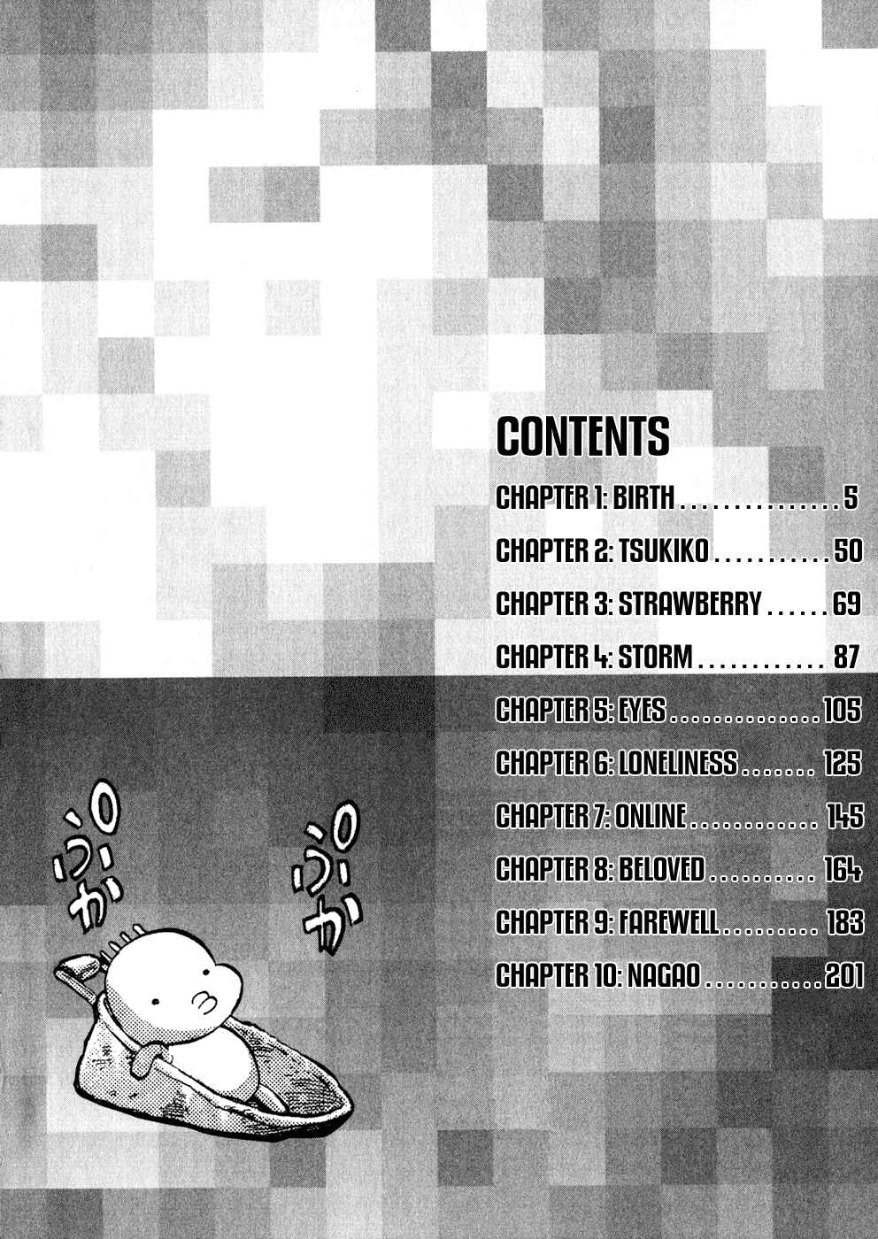 Ressentiment Chapter 1 - Page 4