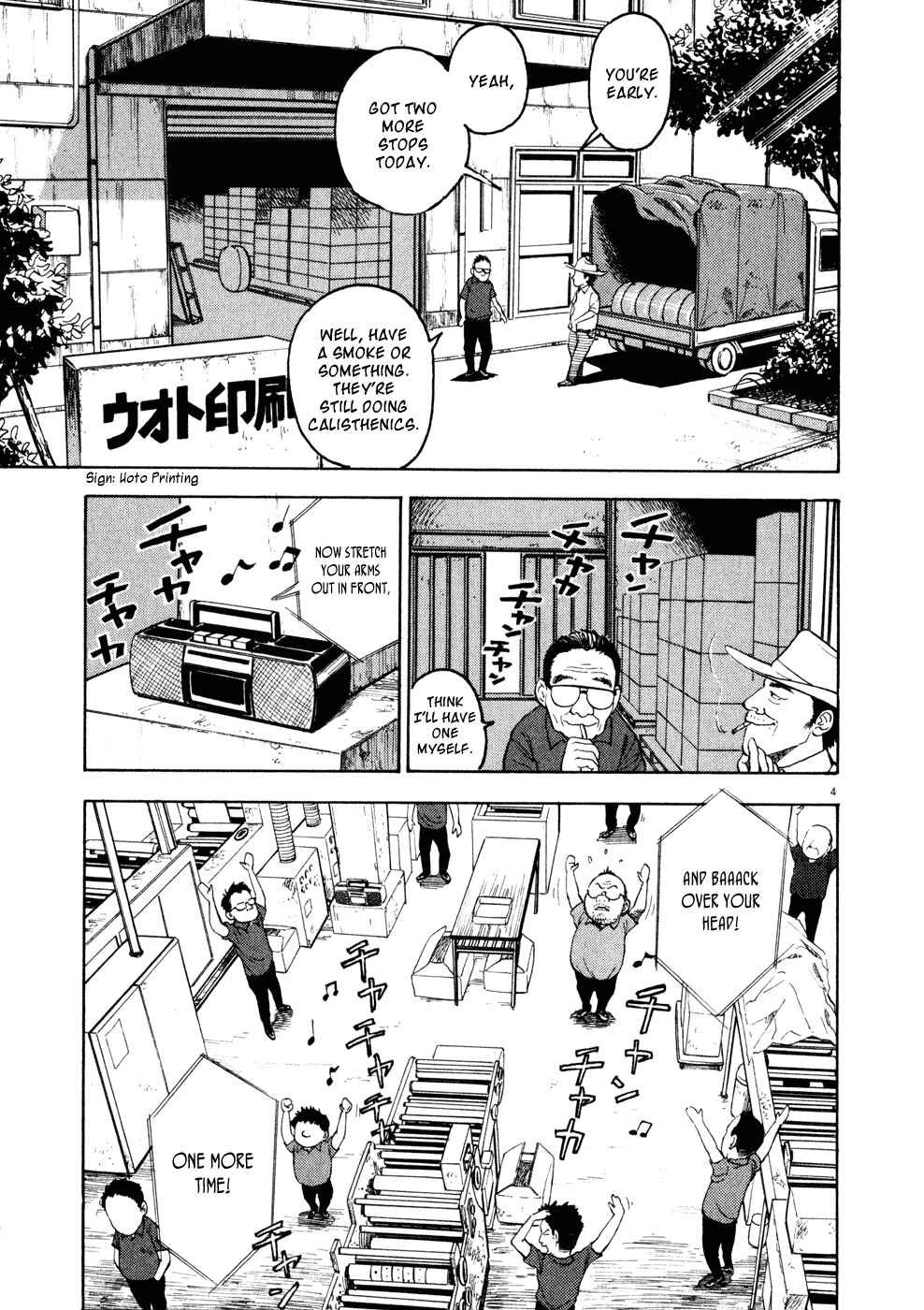 Ressentiment Chapter 1 - Page 8