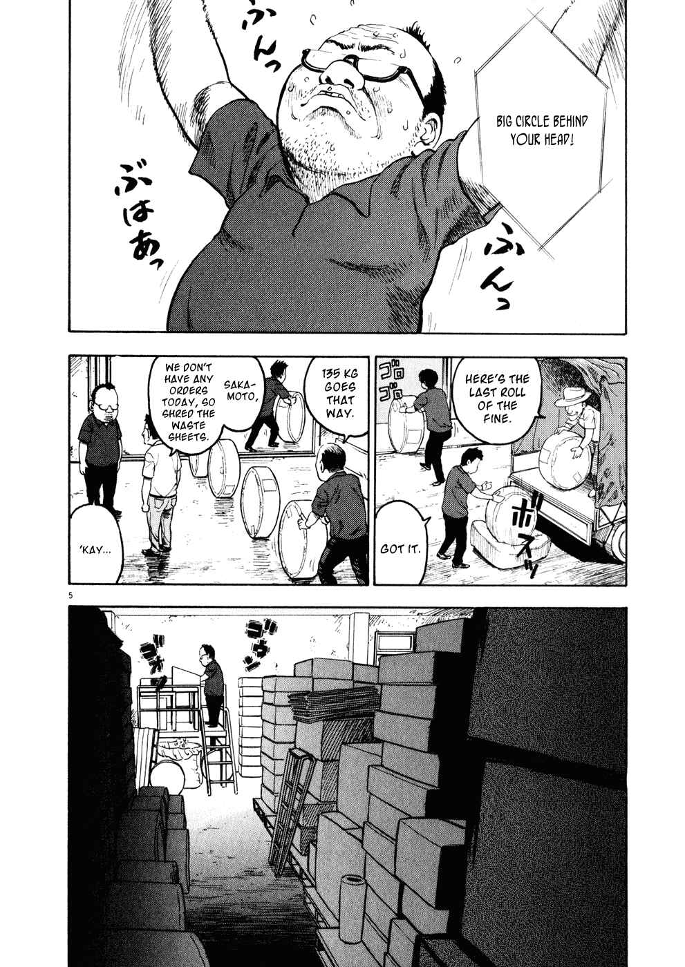 Ressentiment Chapter 1 - Page 9