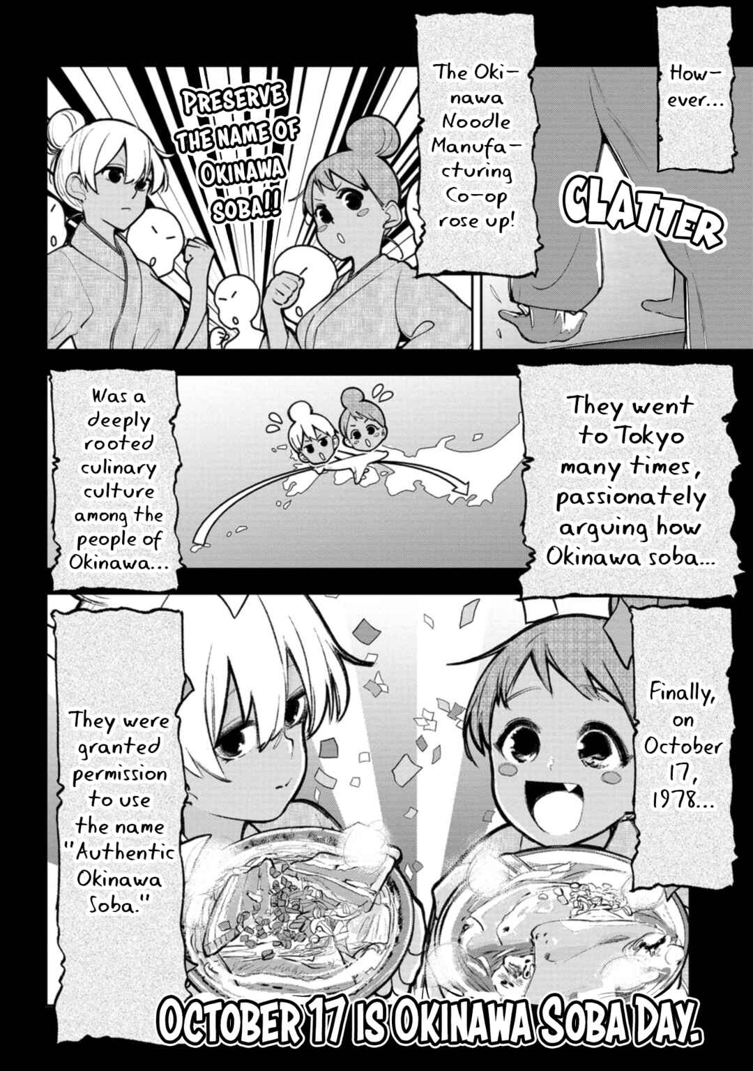 Okinawa de Suki ni Natta Ko ga Hougensugite Tsurasugiru Chapter 19 - Page 4