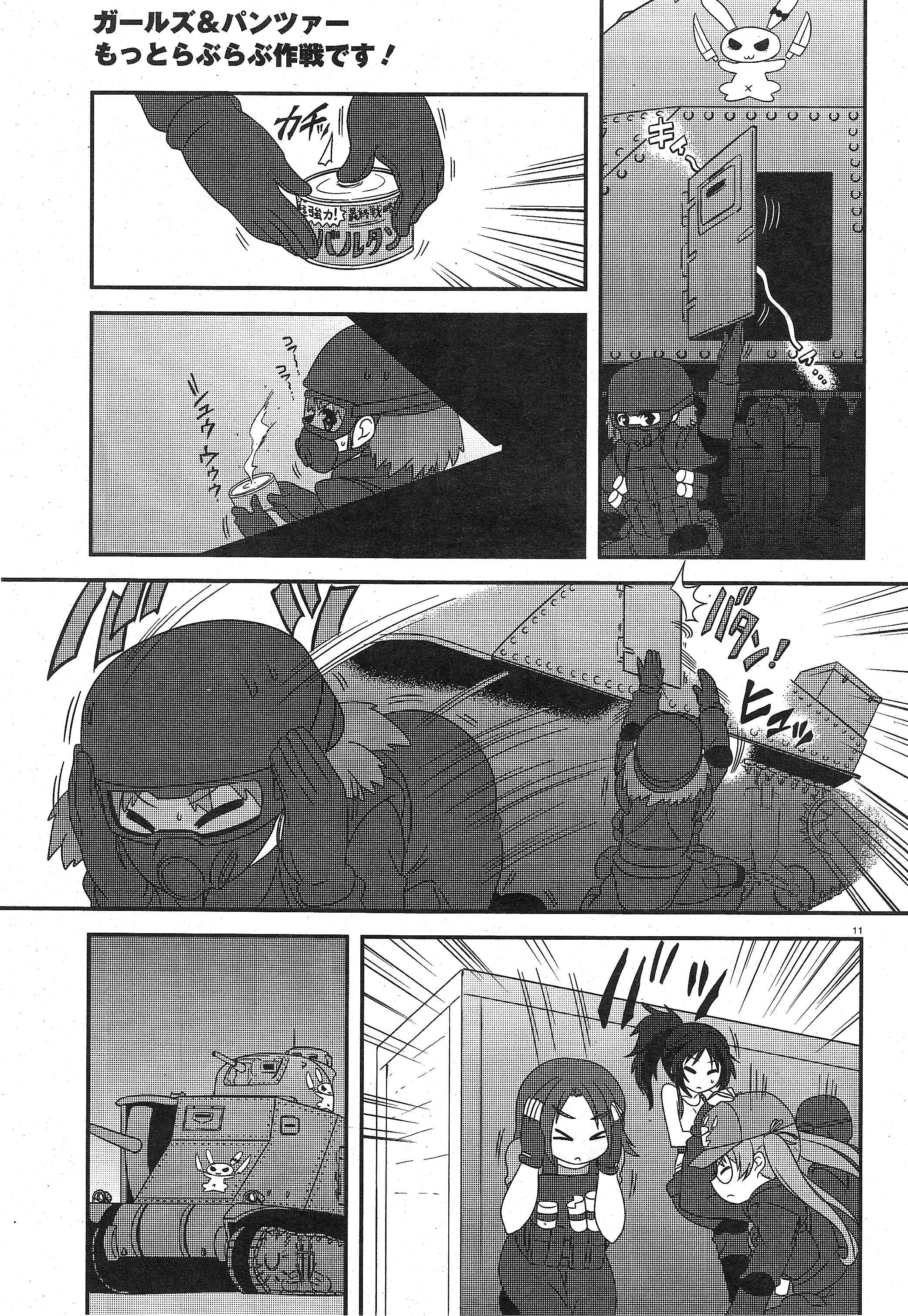 GIRLS und PANZER - Motto Love Love Sakusen desu! Chapter 25 - Page 10