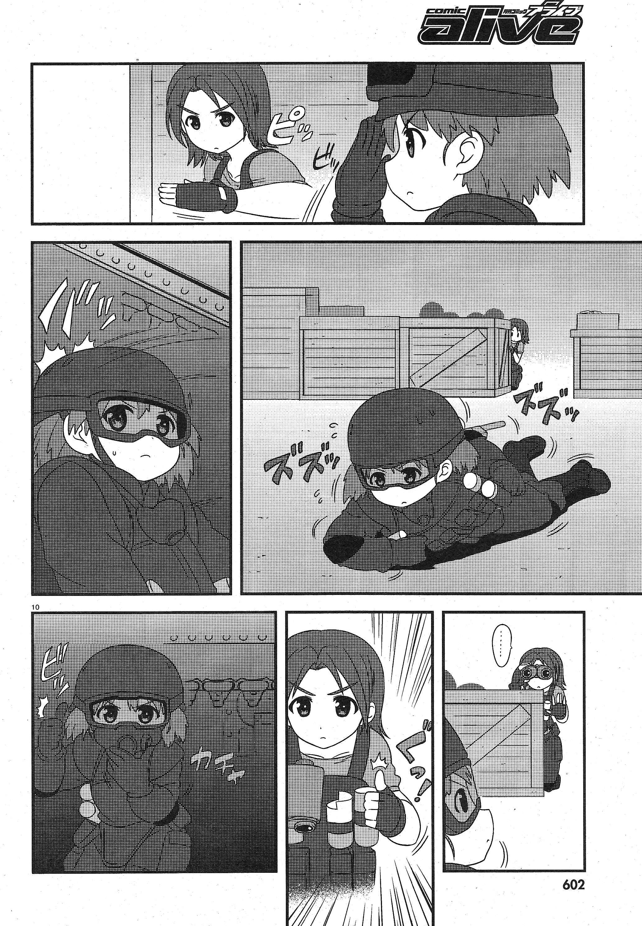 GIRLS und PANZER - Motto Love Love Sakusen desu! Chapter 25 - Page 9