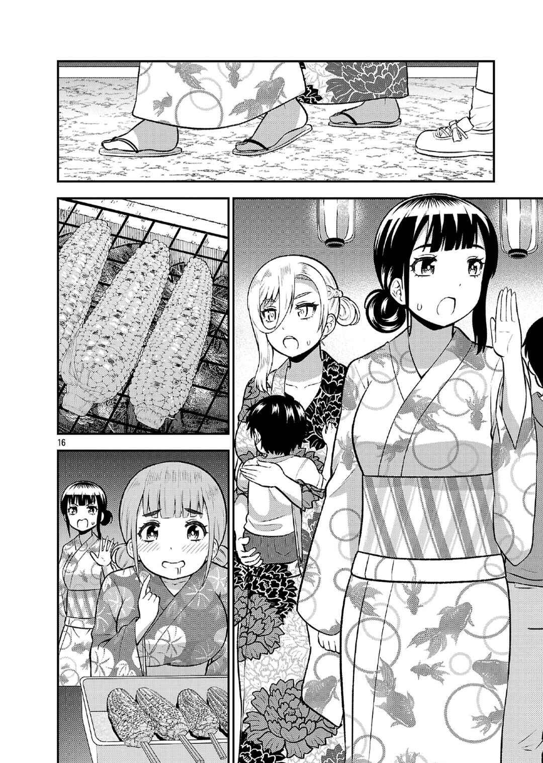 Yankee JK Kuzuhana-chan - Another Side of Heroine Chapter 9 - Page 17