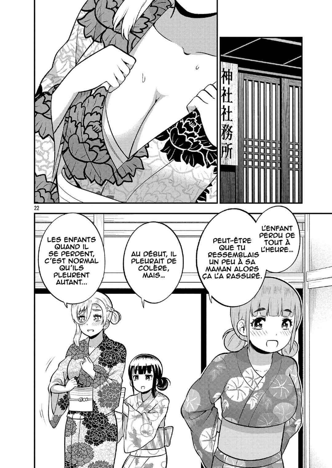 Yankee JK Kuzuhana-chan - Another Side of Heroine Chapter 9 - Page 23