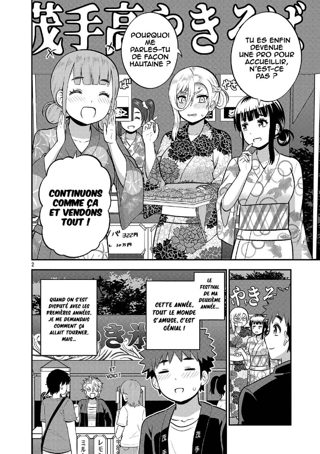 Yankee JK Kuzuhana-chan - Another Side of Heroine Chapter 9 - Page 3
