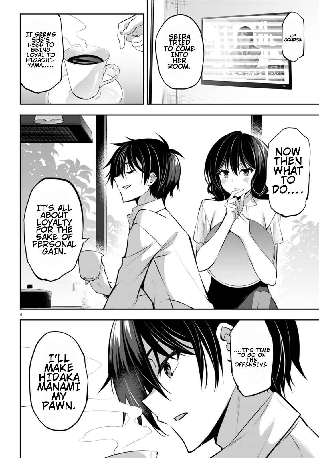 Strategic Lovers Chapter 13 - Page 5