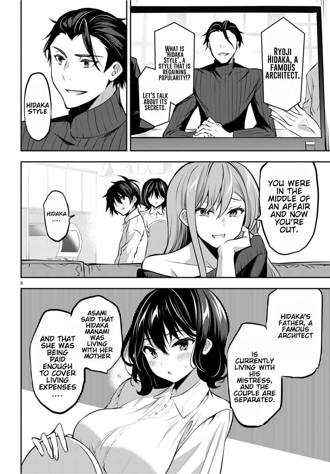 Strategic Lovers Chapter 13 - Page 7