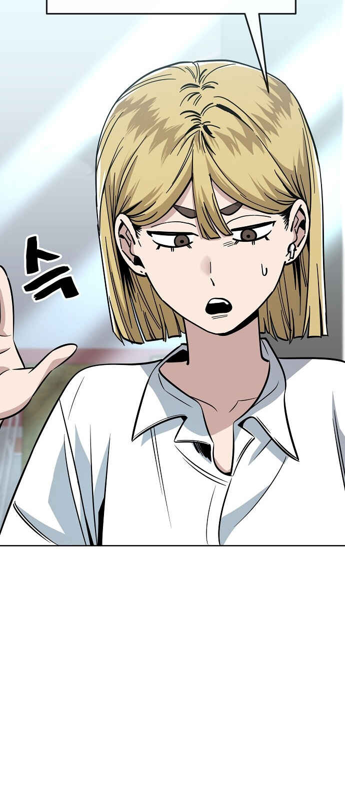 Mujikbaeksu Gye Baek-sun Chapter 86 - Page 14