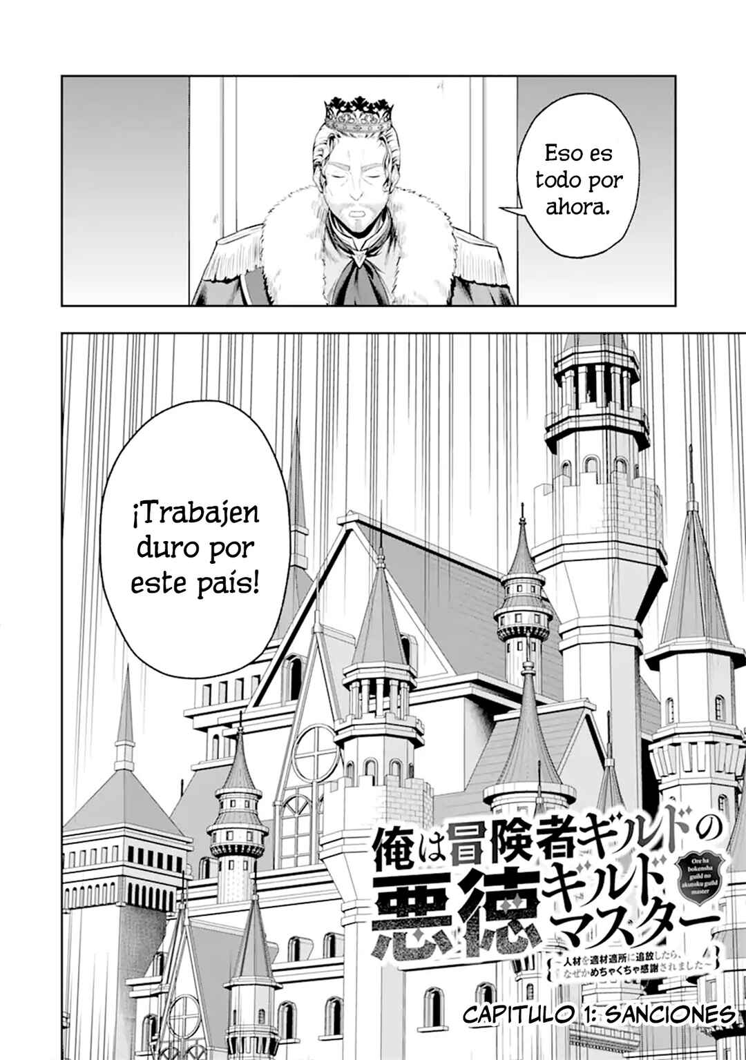Ore wa Boukensha Guild no Akutoku Guild Master ~Jinzai wo Tekizaitekisho ni Tsuihou Shitara, Nazeka Mechakucha Kanshasaremashita~ Chapter 1 - Page 13